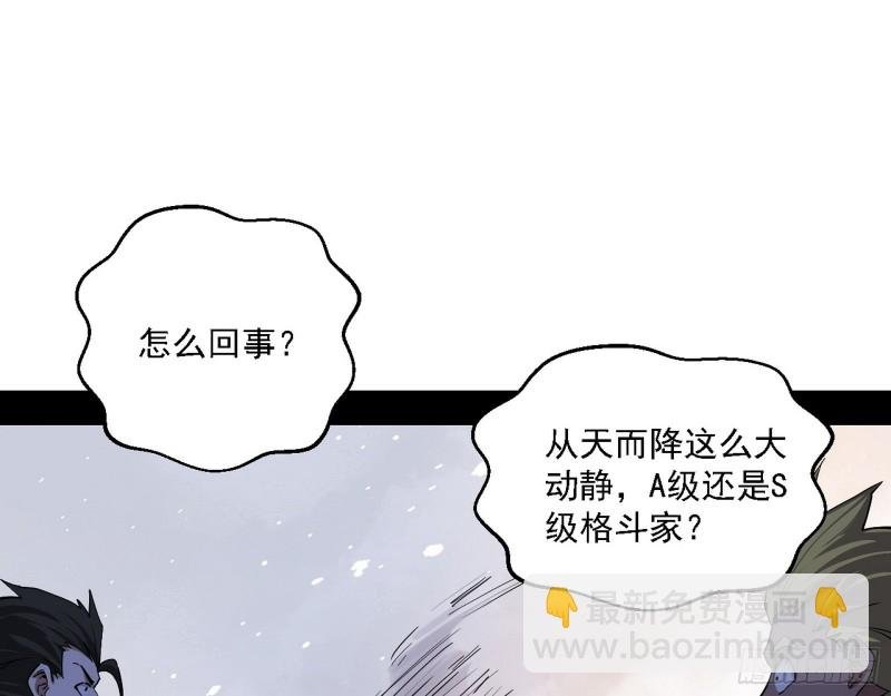 指鹿为马