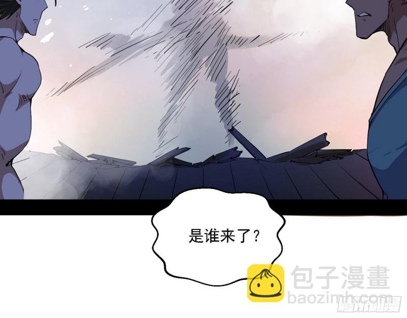 指鹿为马