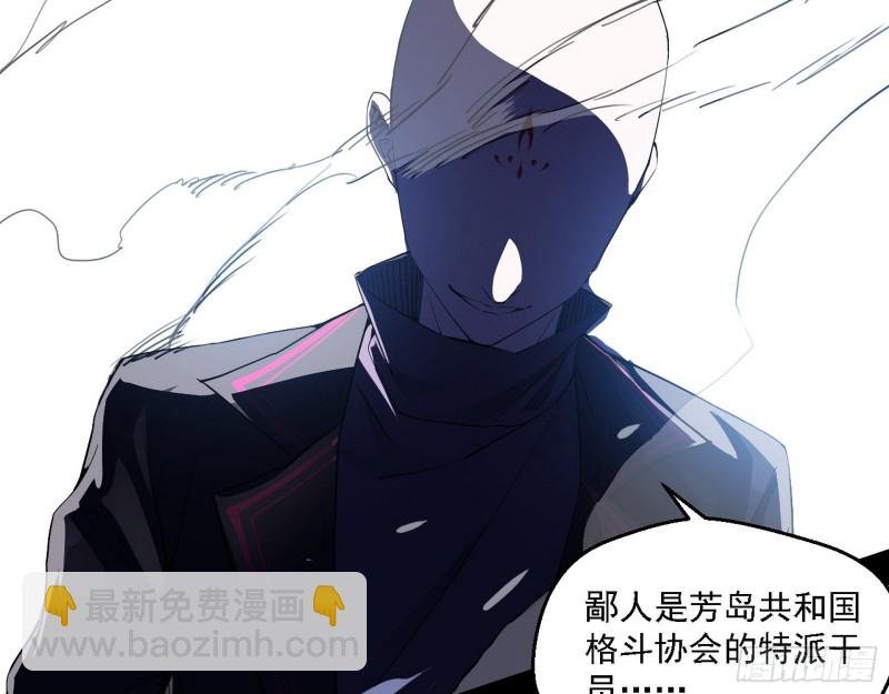 指鹿为马