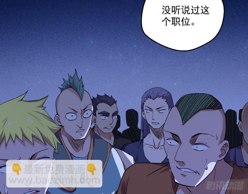 指鹿为马