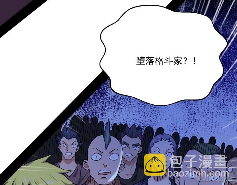 指鹿为马