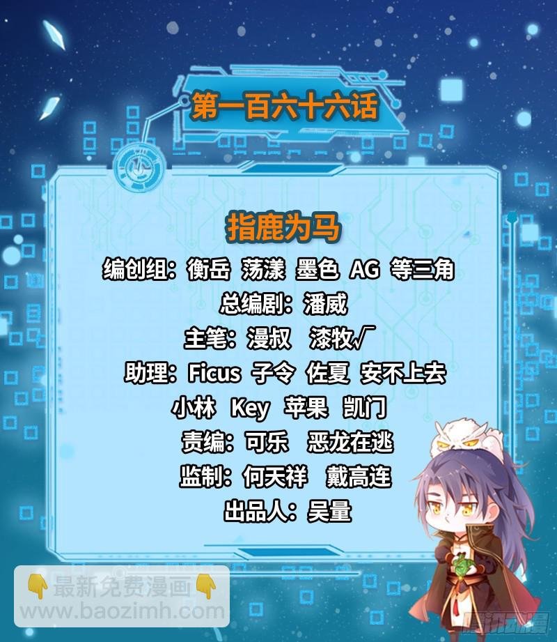 邪神之种到手