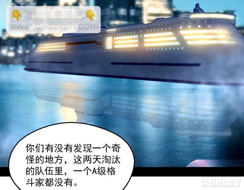 邪神之种到手