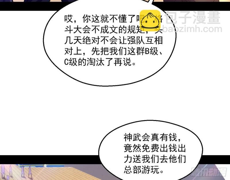 邪神之种到手