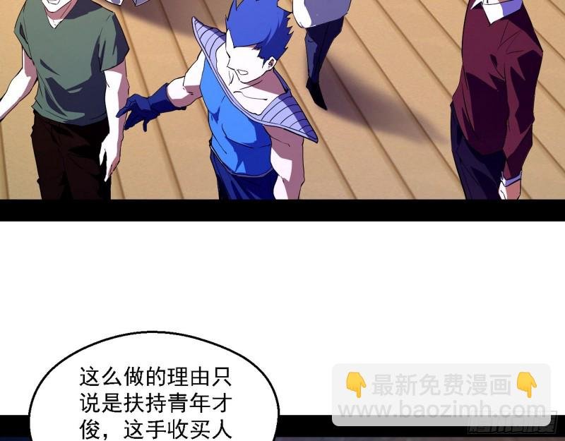 邪神之种到手