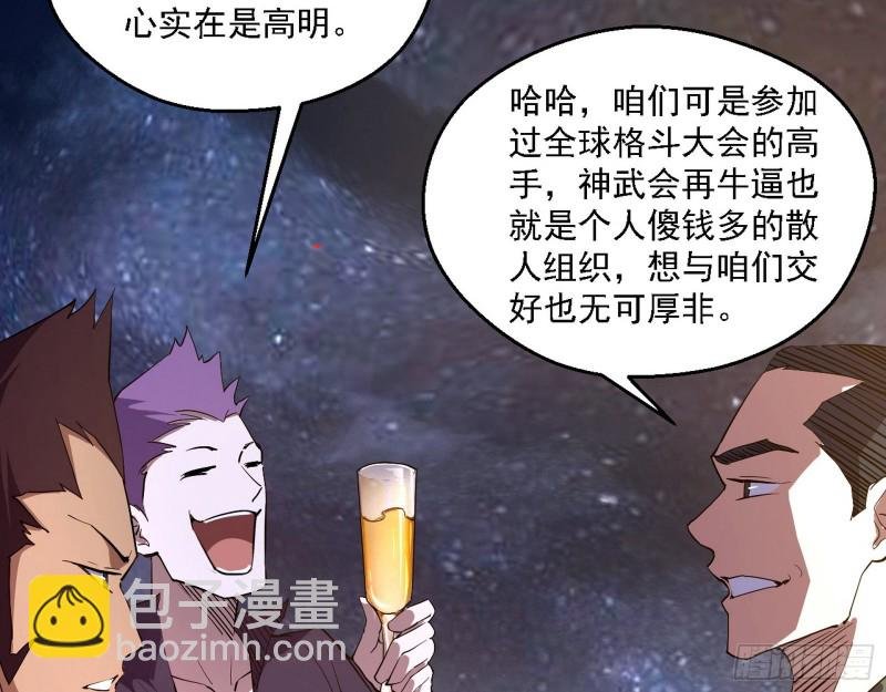 邪神之种到手