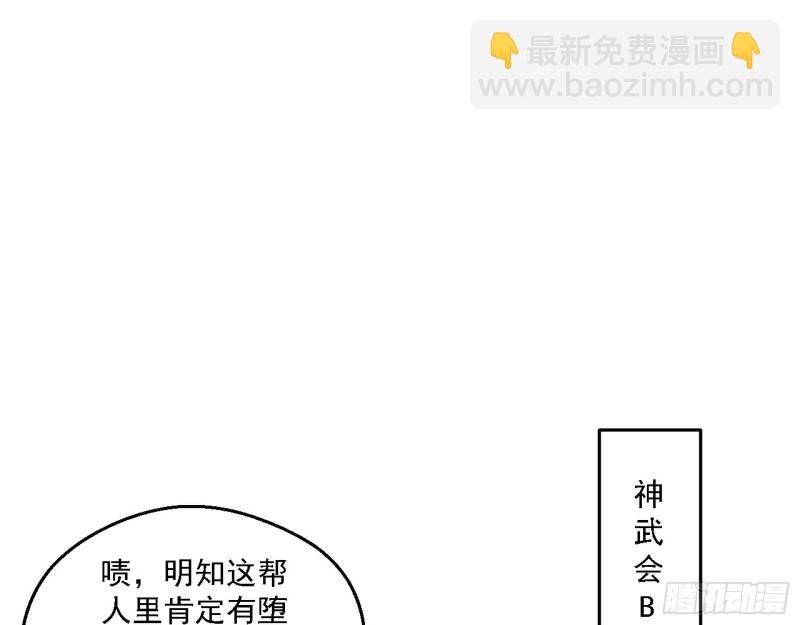 邪神之种到手