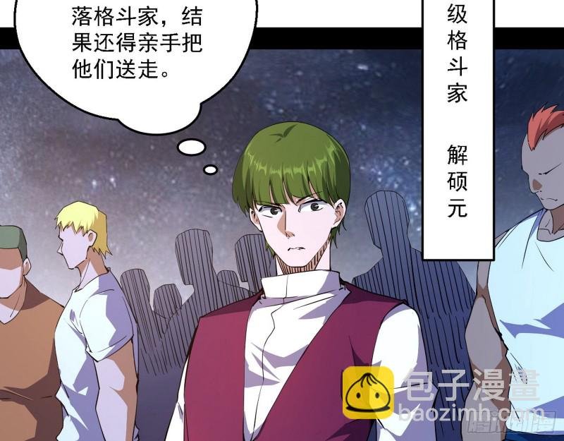 邪神之种到手