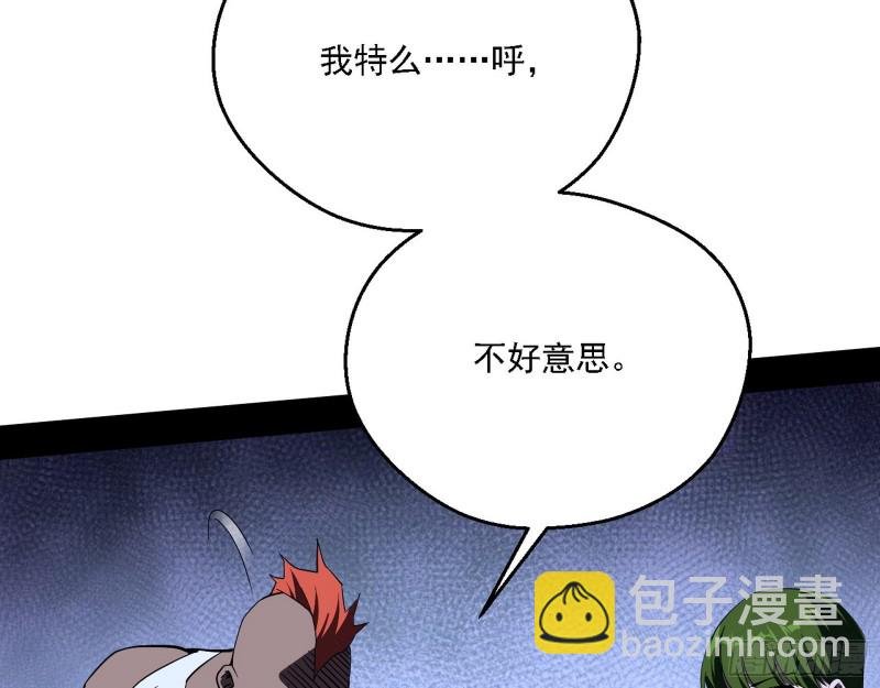 邪神之种到手