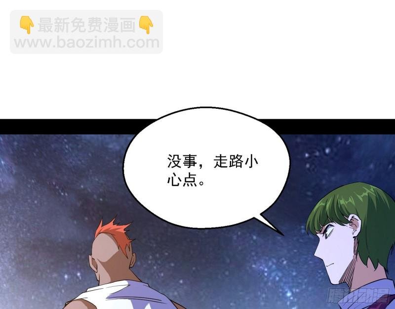 邪神之种到手
