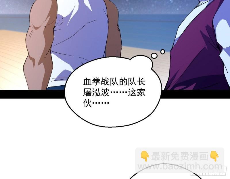 邪神之种到手