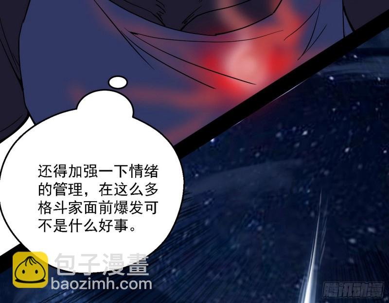 邪神之种到手