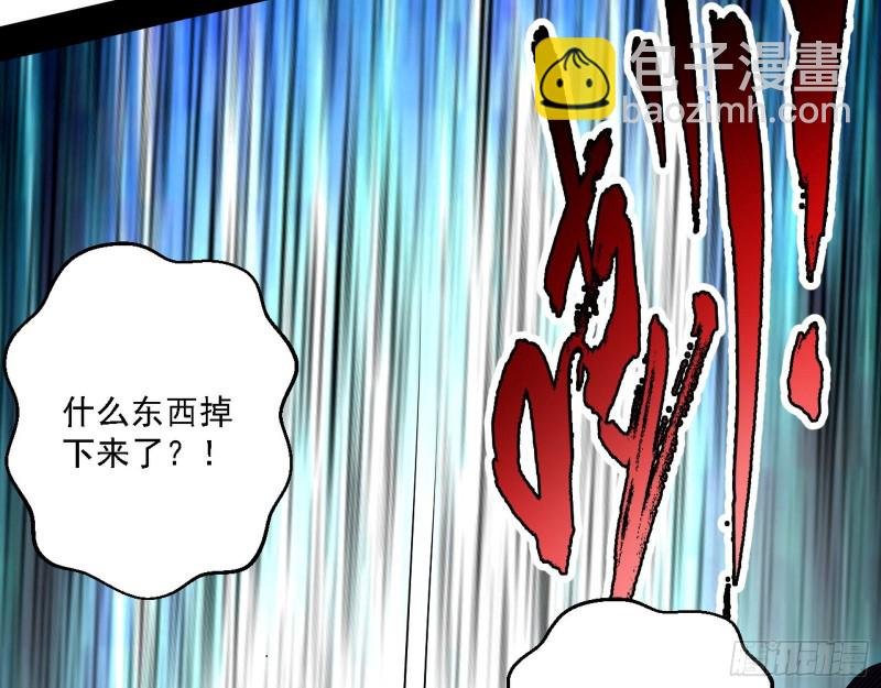 邪神之种到手