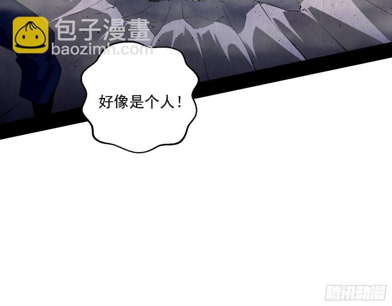 邪神之种到手
