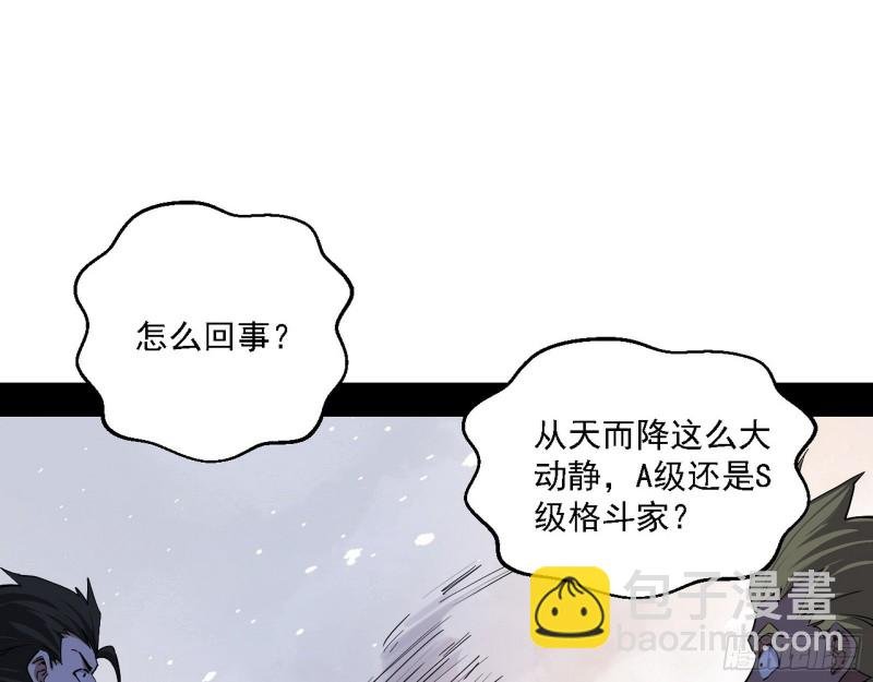 邪神之种到手