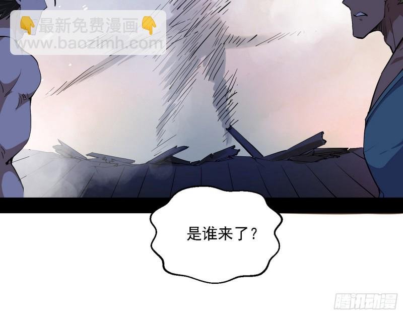 邪神之种到手