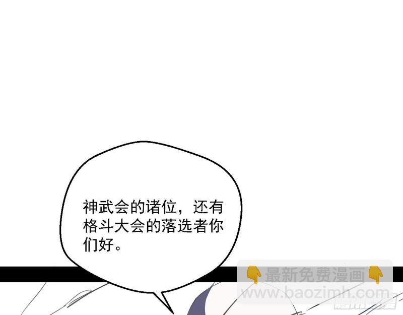 邪神之种到手