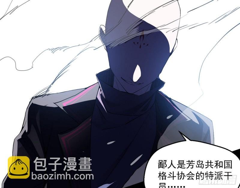 邪神之种到手