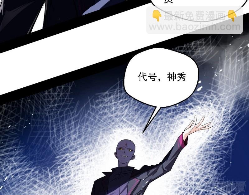 邪神之种到手