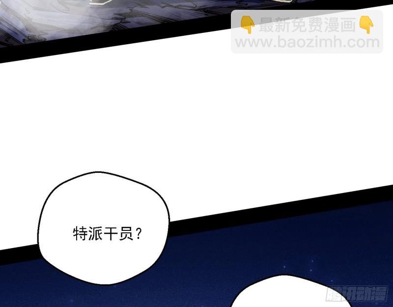 邪神之种到手
