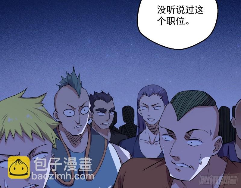 邪神之种到手