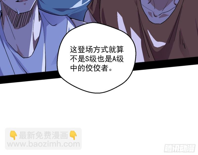 邪神之种到手