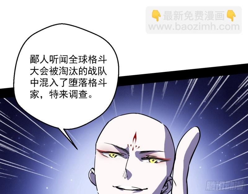 邪神之种到手