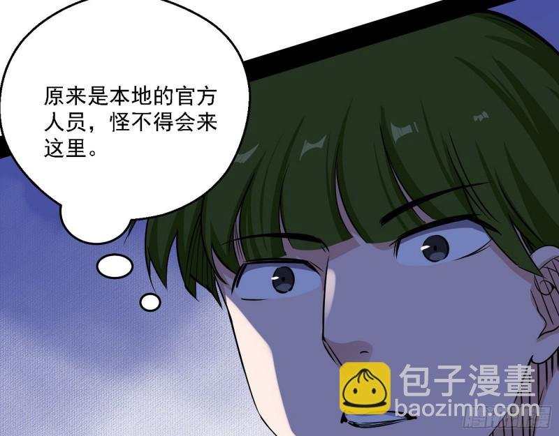 邪神之种到手