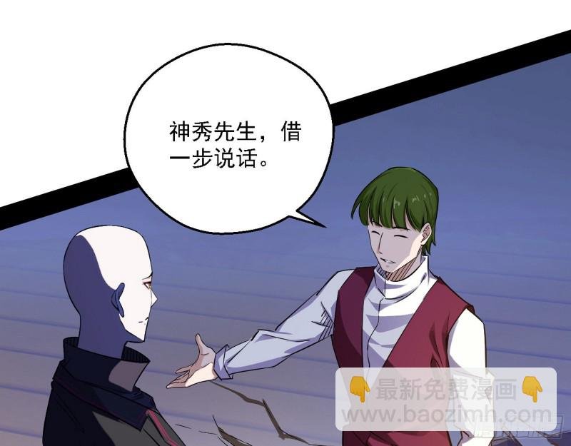 邪神之种到手