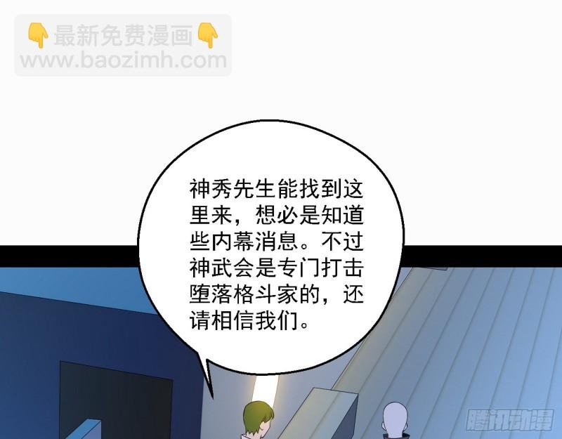 邪神之种到手