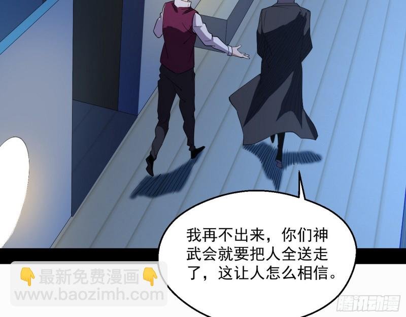邪神之种到手