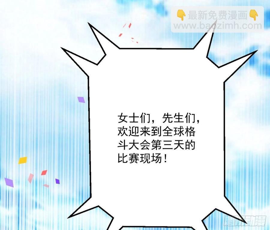 不还手也能五分钟解决战斗