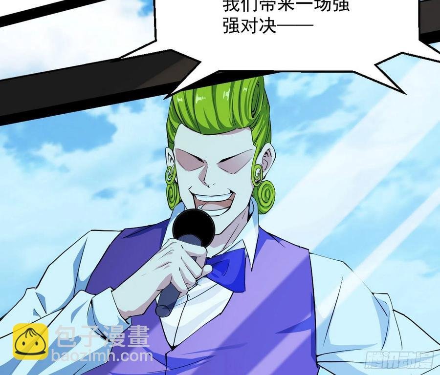 不还手也能五分钟解决战斗