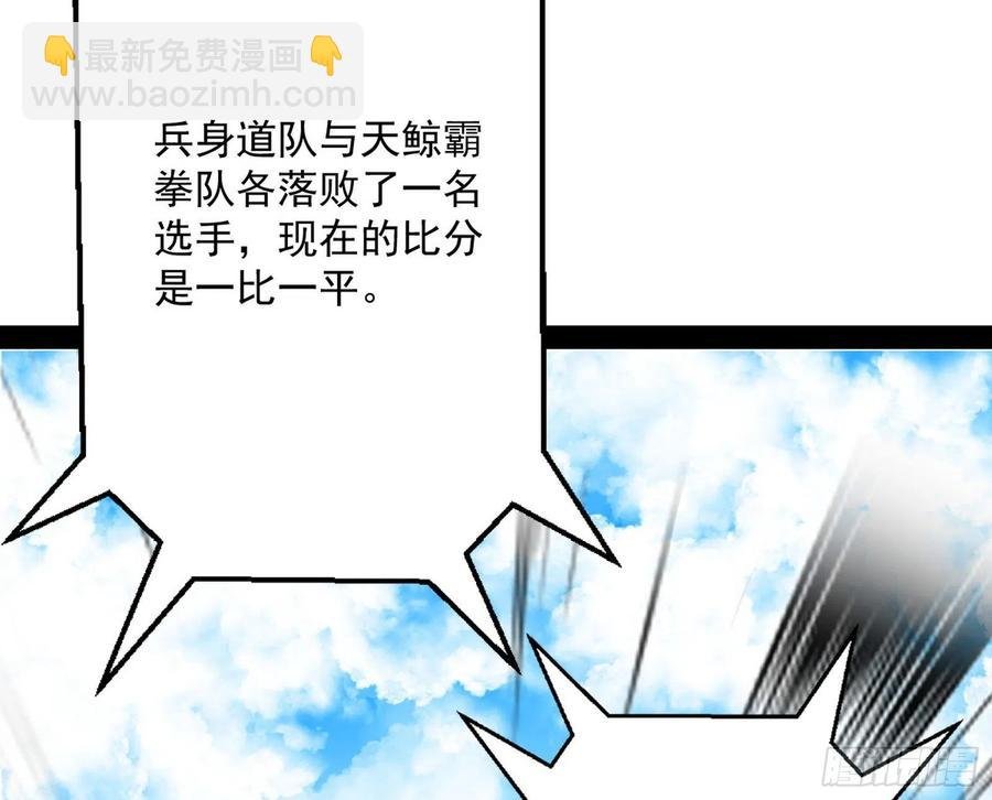 不还手也能五分钟解决战斗