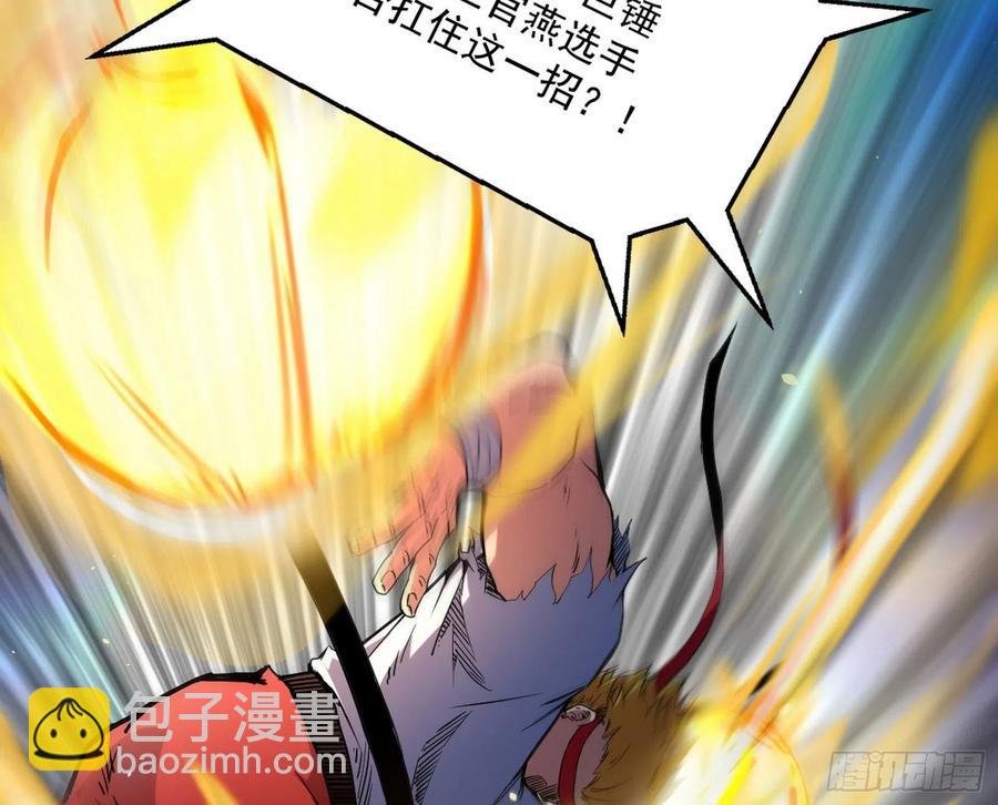 不还手也能五分钟解决战斗