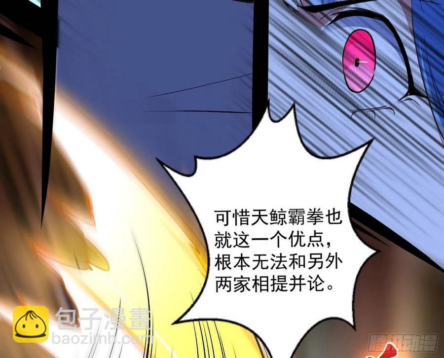 不还手也能五分钟解决战斗