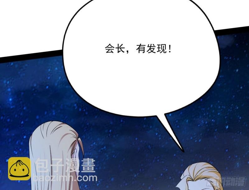 踩你下地！