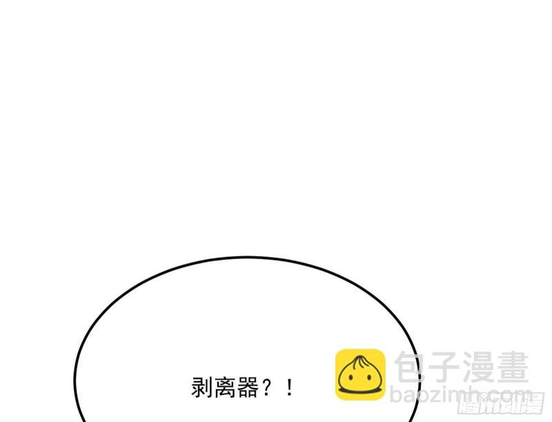 踩你下地！