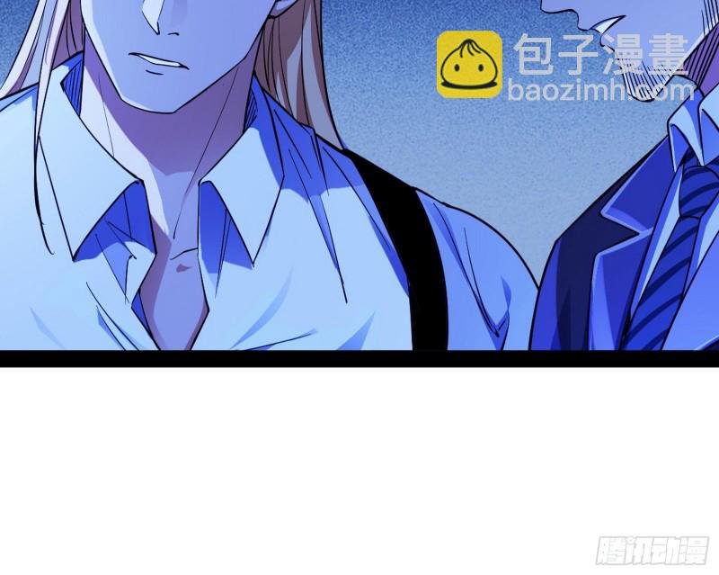 踩你下地！