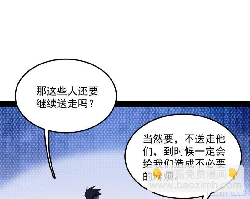 踩你下地！