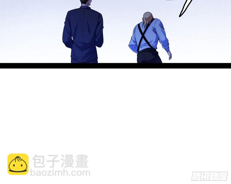 踩你下地！