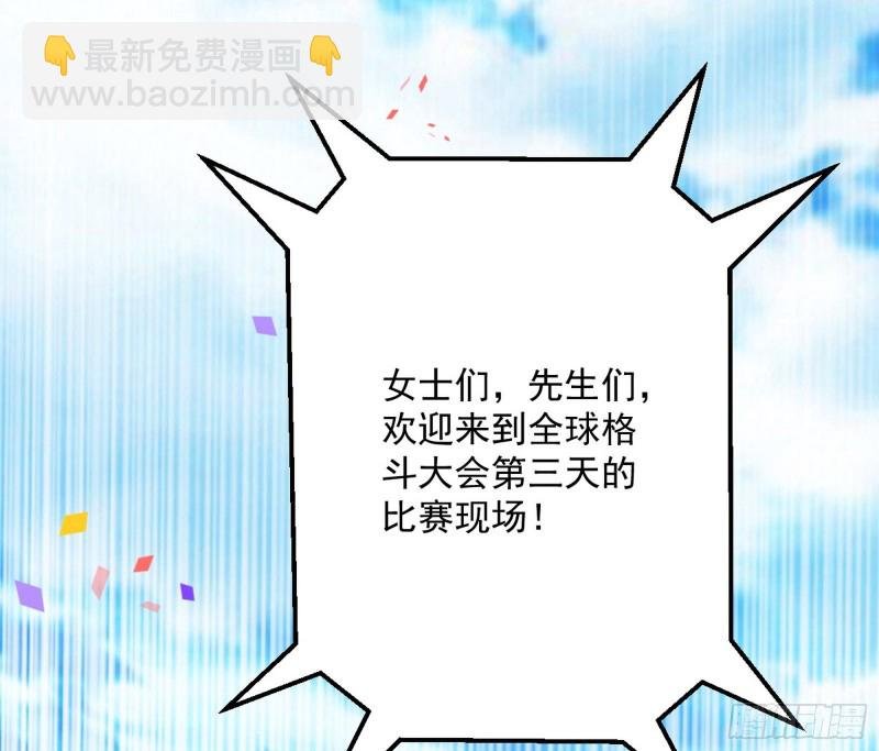 踩你下地！