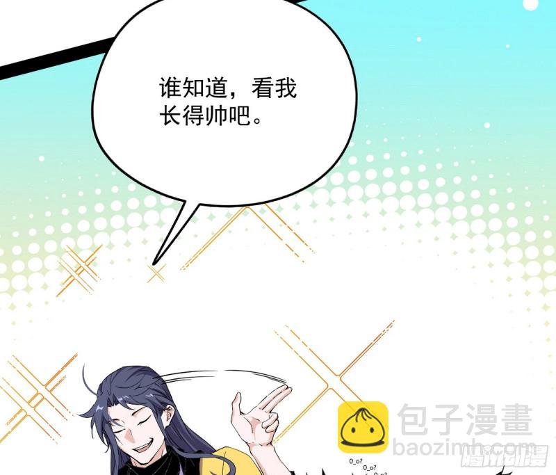 踩你下地！
