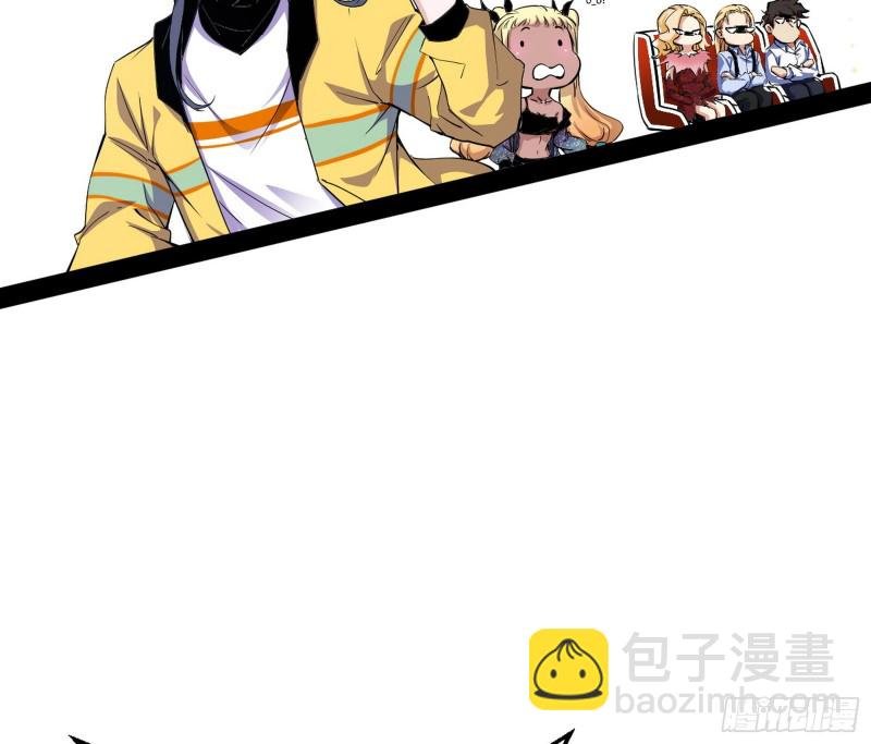 踩你下地！