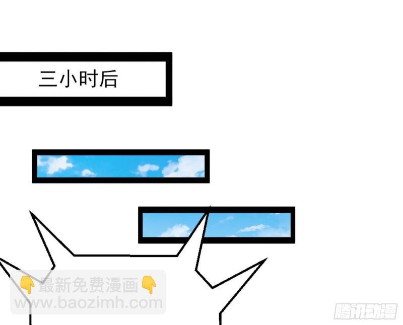 踩你下地！