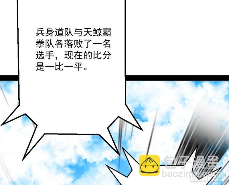 踩你下地！
