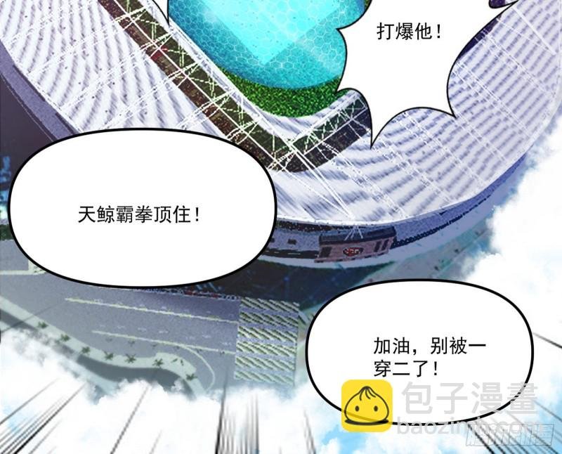 踩你下地！