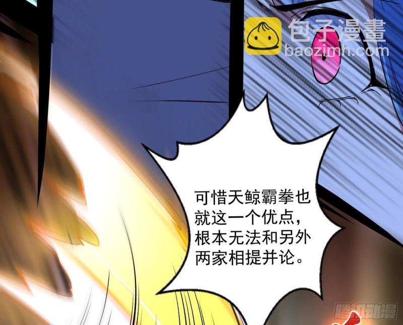 踩你下地！