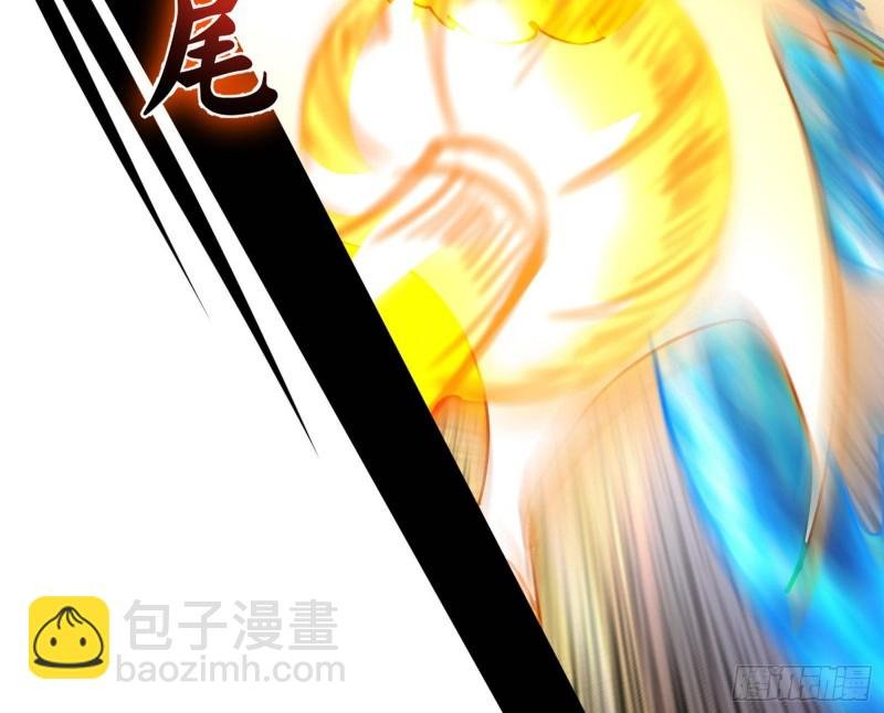 踩你下地！