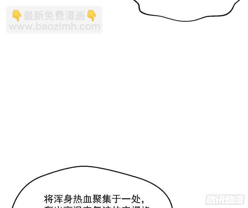 八难受挫和谢焱的决胜一击